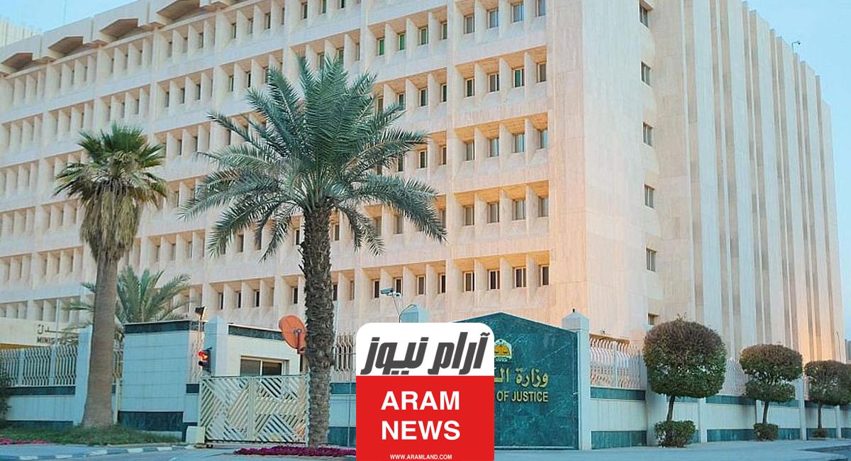 أهم شروط فسخ عقد النكاح في السعودية