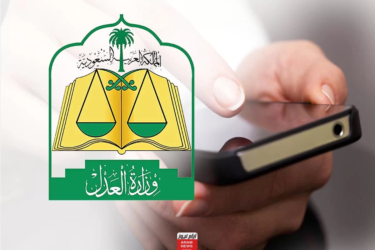 تقديم طلب طلاق عبر ناجز