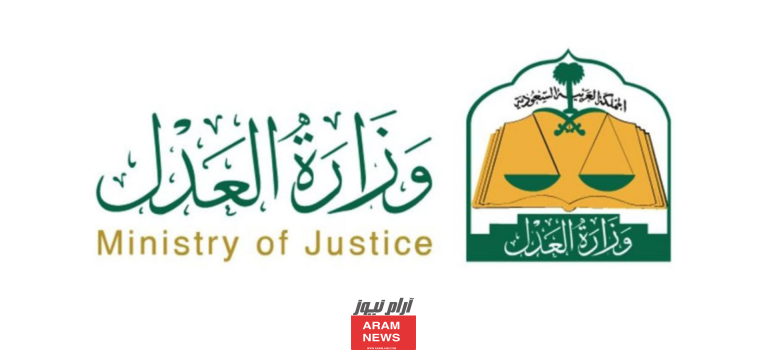توثيق ورثة متوفى رابط بوابة ناجز السعودية