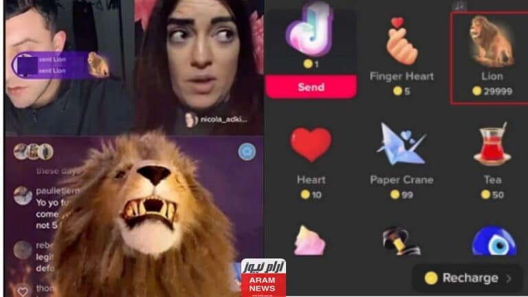 كم سعر الاسد في التيك توك