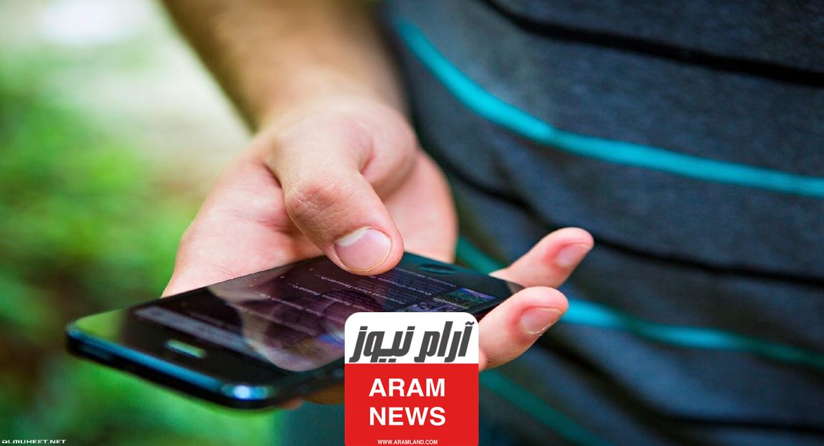 معرفة الارقام المسجلة باسمي في شركة موبايلي