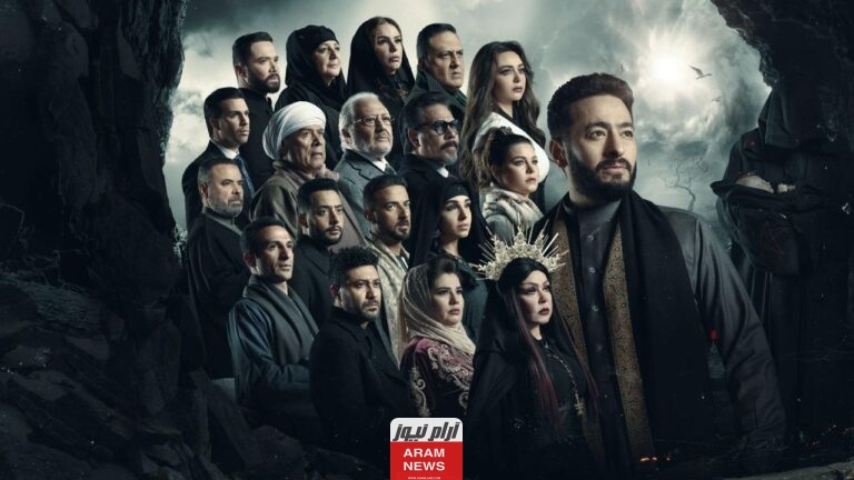 القنوات الناقلة لمسلسل المداح 3 في رمضان 2023 ومواعيد العرض