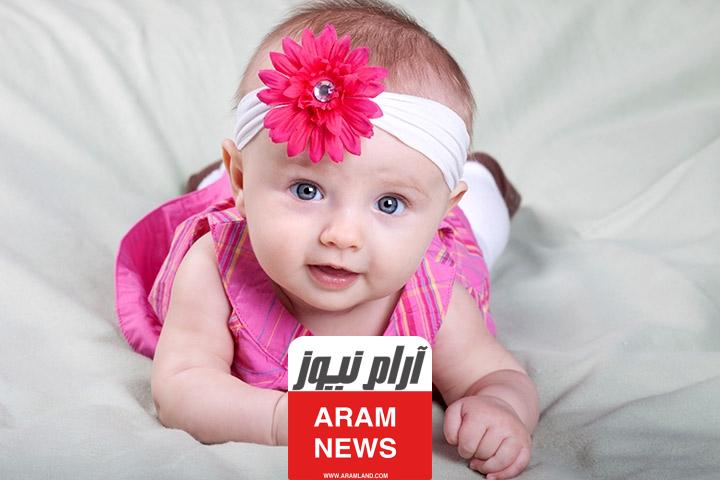 أسماء بنات فرنسية عصرية ومعانيها آخر موضة 2023