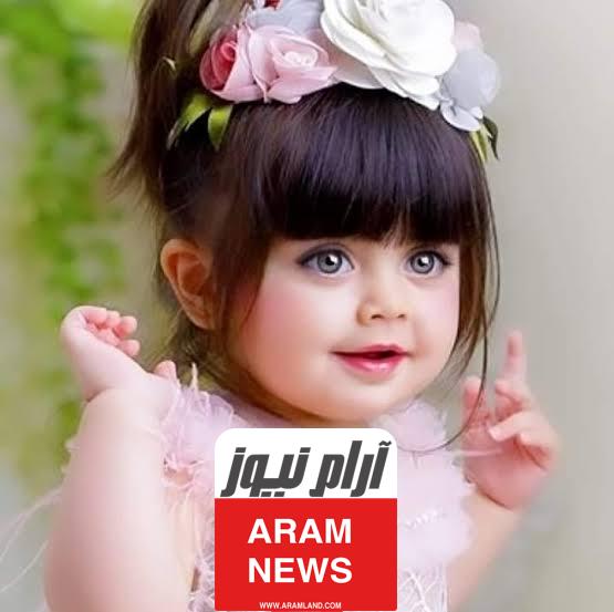 ألقاب هيبة وفخر للبنات فخمة ومميزة