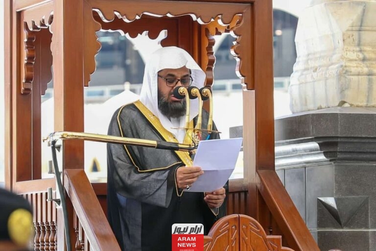 سبب استقالة الشيخ سعود الشريم من الحرم المكي