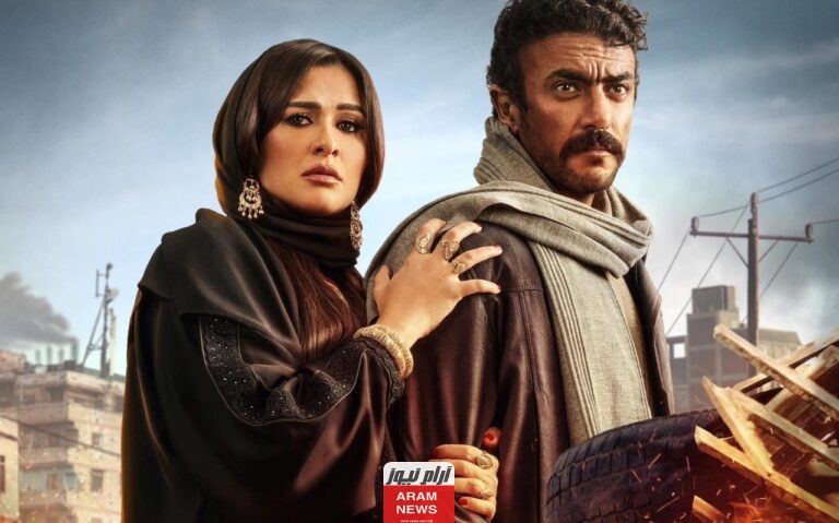 مواعيد عرض مسلسل ضرب النار رمضان