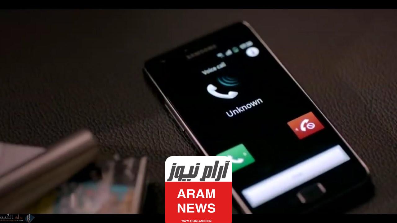 أجمل اسماء للزوج في الجوال