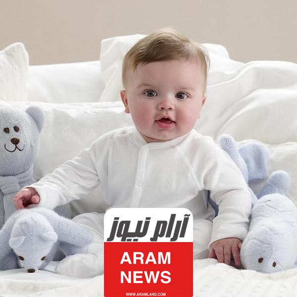 أسماء أولاد فخمة من الأمراء والملوك