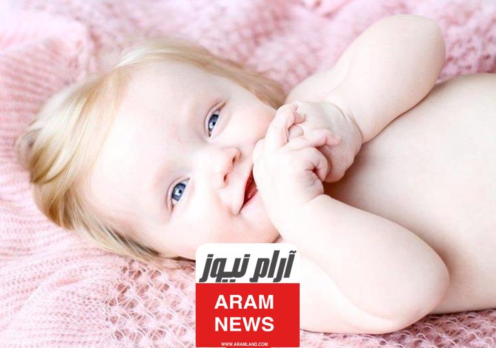 أسماء بنات أجنبية مسلمة مع المعنى