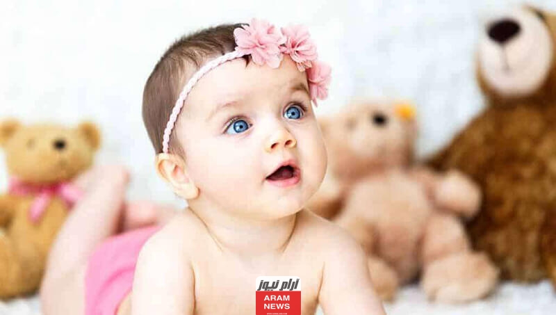 معاني أسماء بنات أجنبية مسلمة