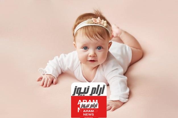 أسماء بنات جديدة ومعنى كل اسم باختصار