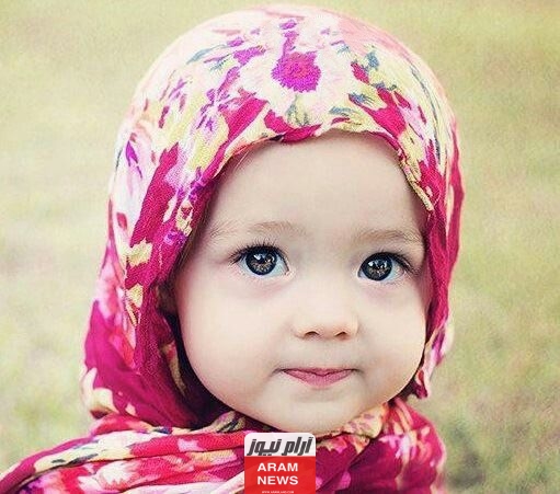 أسماء بنات رائعة ولطيفة