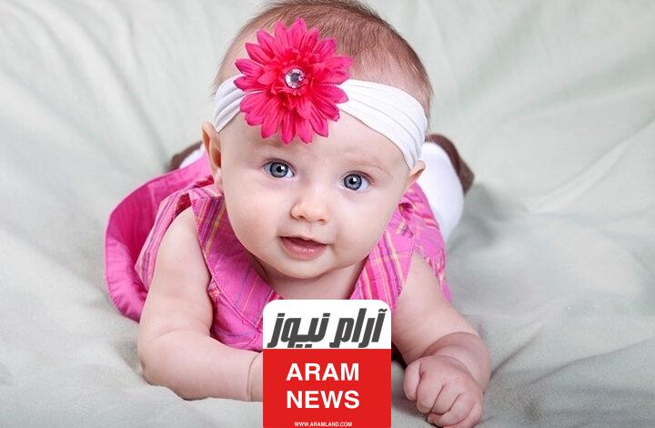 أسماء بنات كويتية فريدة