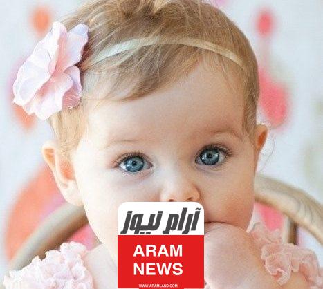 أسماء بنات كويتية قديمة مميزة