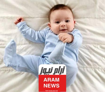 اسماء اولاد تدل على الفخامة لها معنى قوي 2023