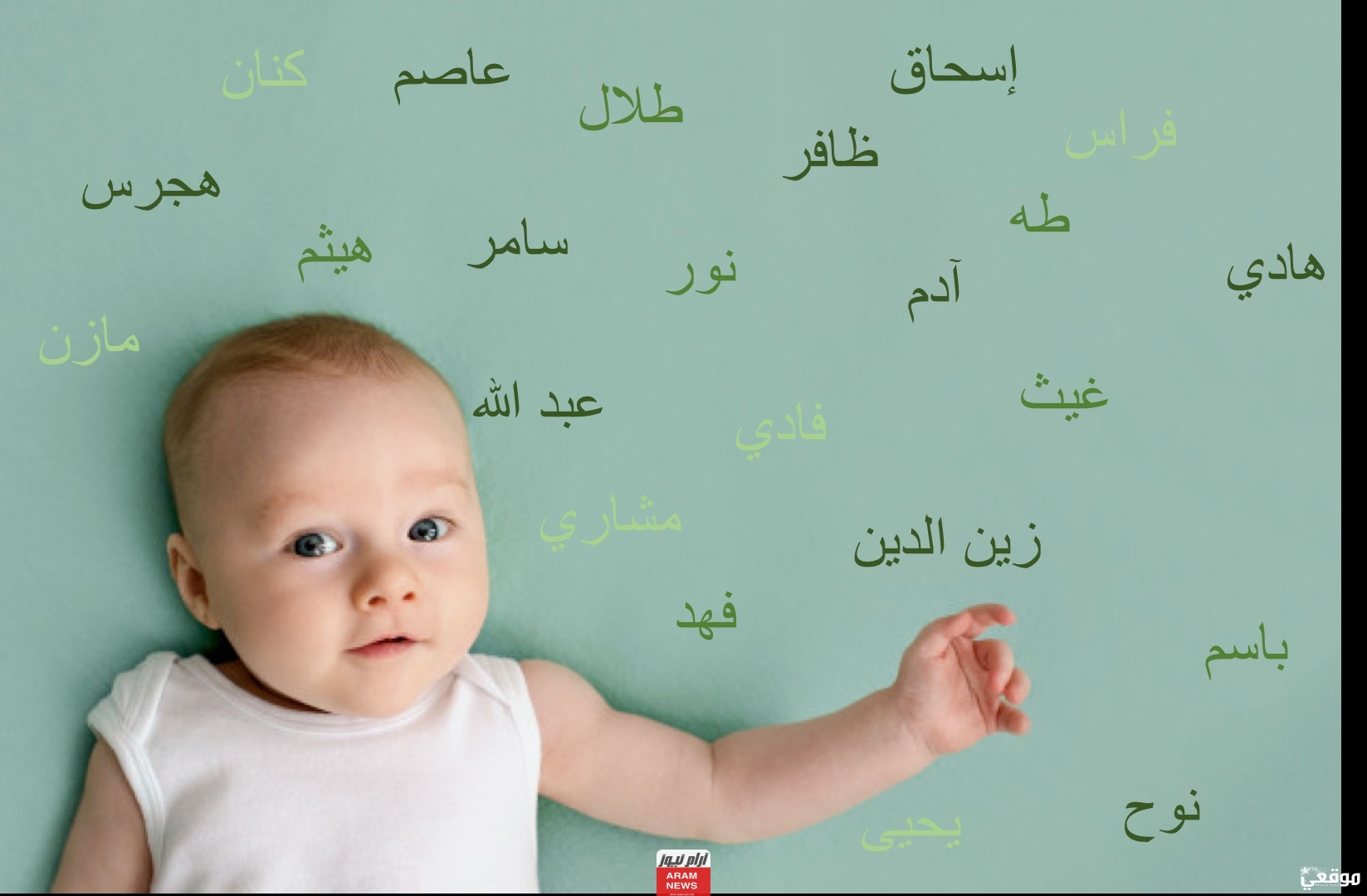 اسماء اولاد قديمة.