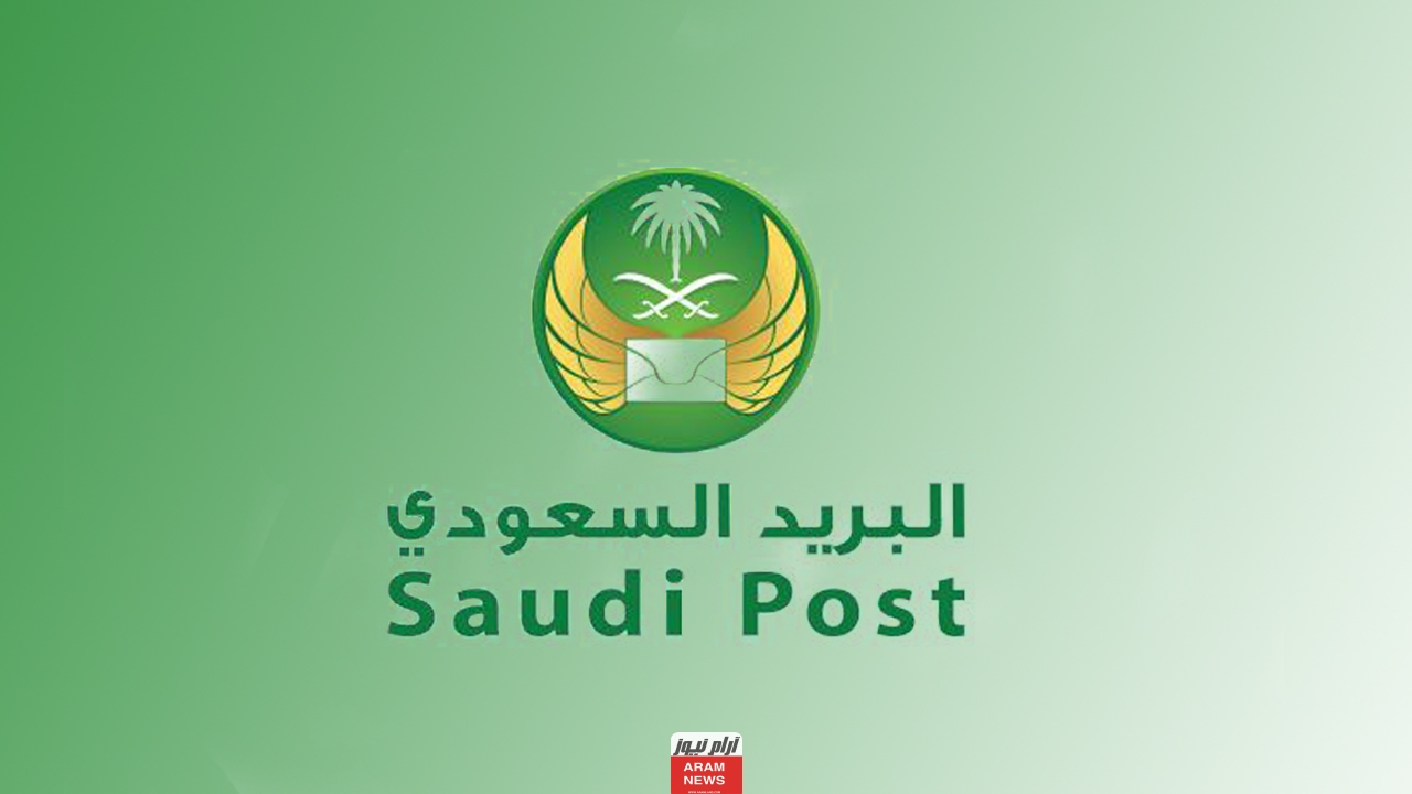 الرمز البريدي الخبر والأحياء التابعة لها