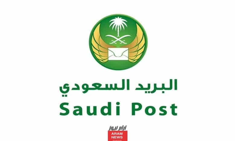الرمز البريدي المدينة المنورة والاحياء التابعة لها