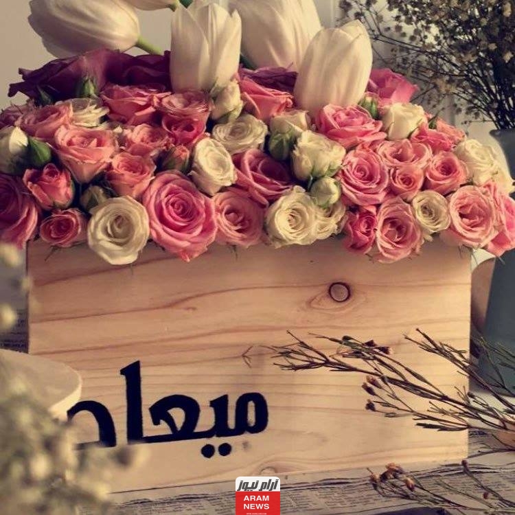ما هو معنى اسم ميعاد ؟ وهل هو للذكور ام الاناث