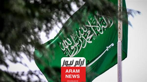 اصغر المدن السعودية من حيث المساحة