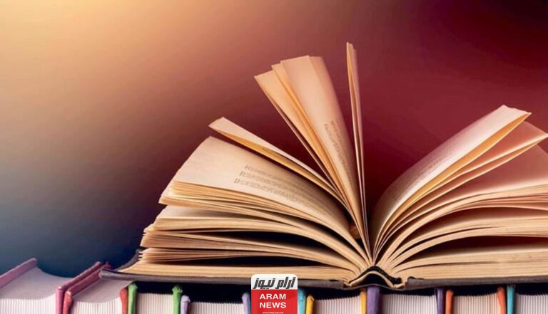 اقرب مكتبة من موقعي الحالي