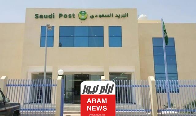 الرمز البريدي الباحة والأحياء التابعة لها