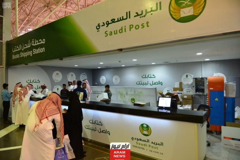 الرمز البريدي الرس والأحياء التابعة لها