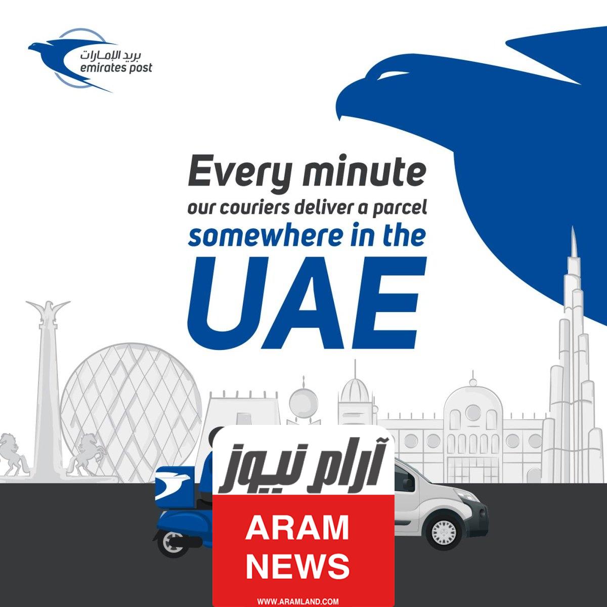 الرمز البريدي الفجيرة