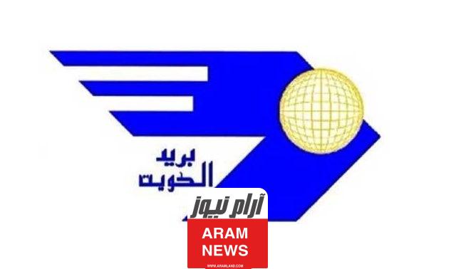 الرمز البريدي المسايل والأحياء التابعة لها