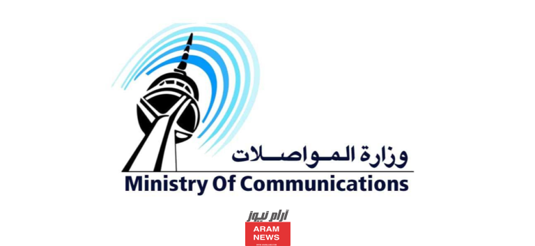 الرمز البريدي بيان والأحياء التابعة لها
