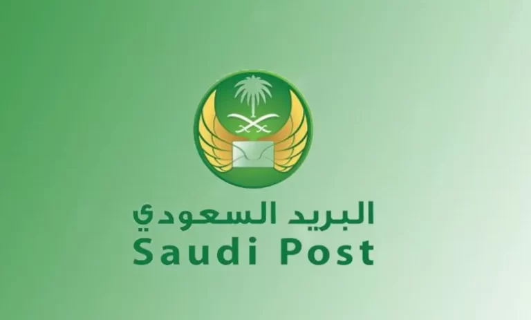 الرمز البريدي حفر الباطن حي النايفية