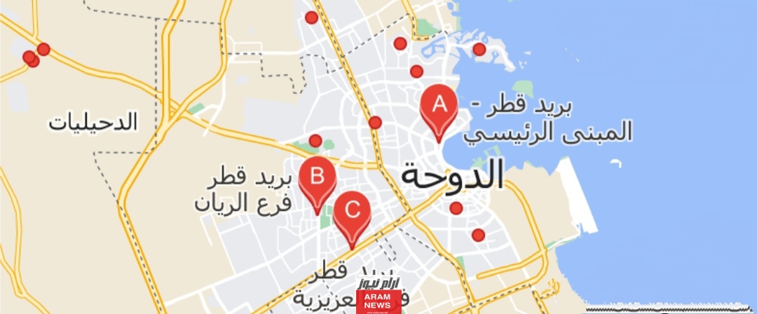 الرمز البريدي دولة قطر