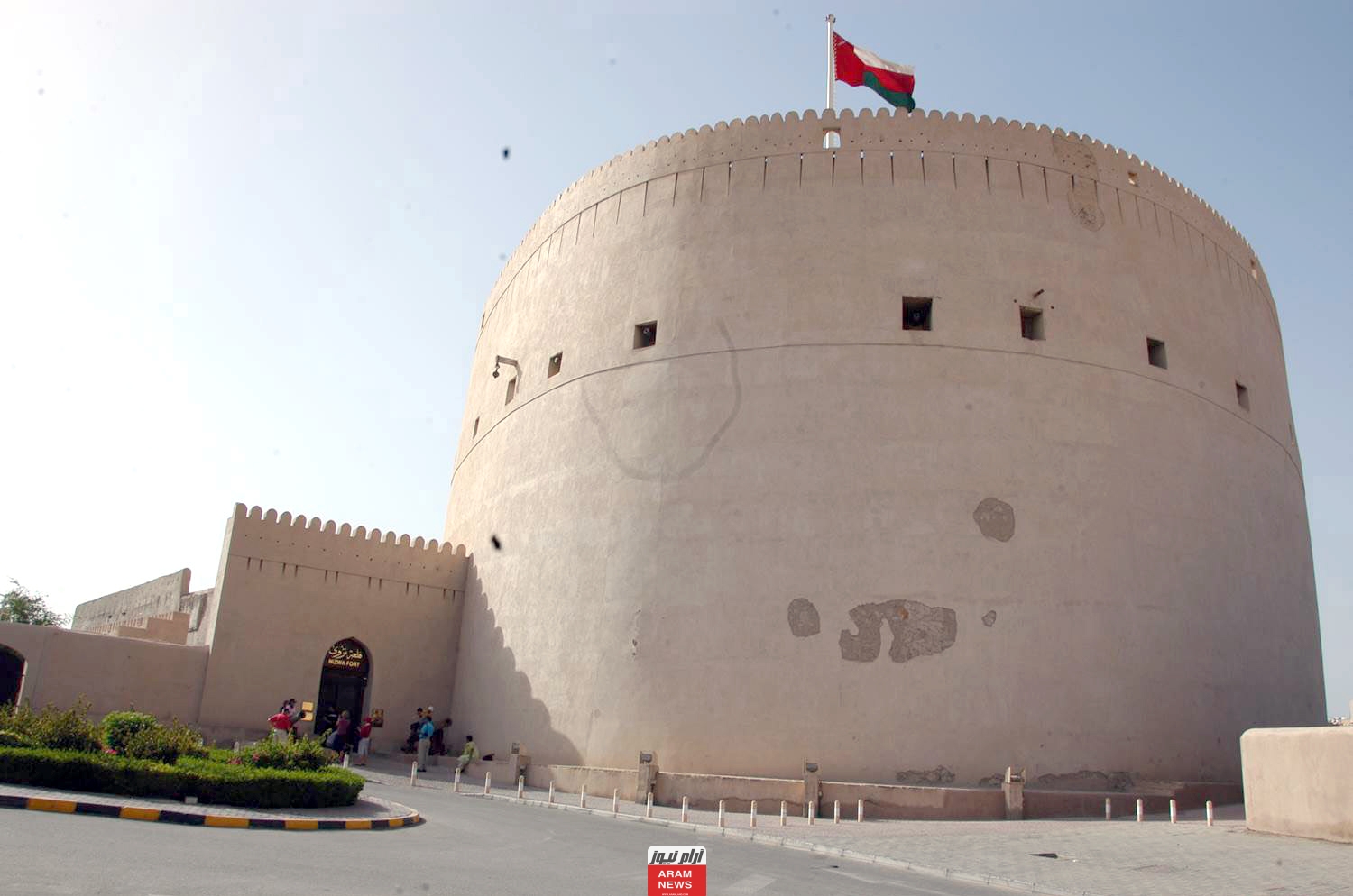الرمز البريدي لمدينة نزوي العمانية