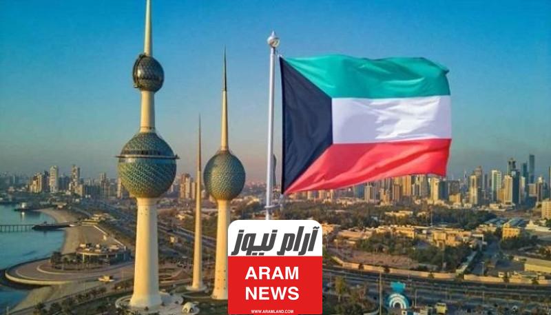 رابط استخراج نتائج الطلاب 2023 بالرقم المدني فقط موقع وزارة التربية الكويت