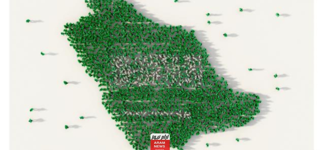 عدد سكان المملكة العربية السعودية