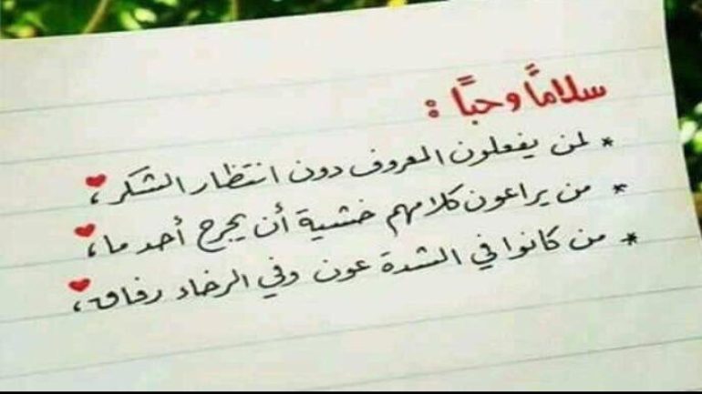 كلمات مدح لشخص مبدع