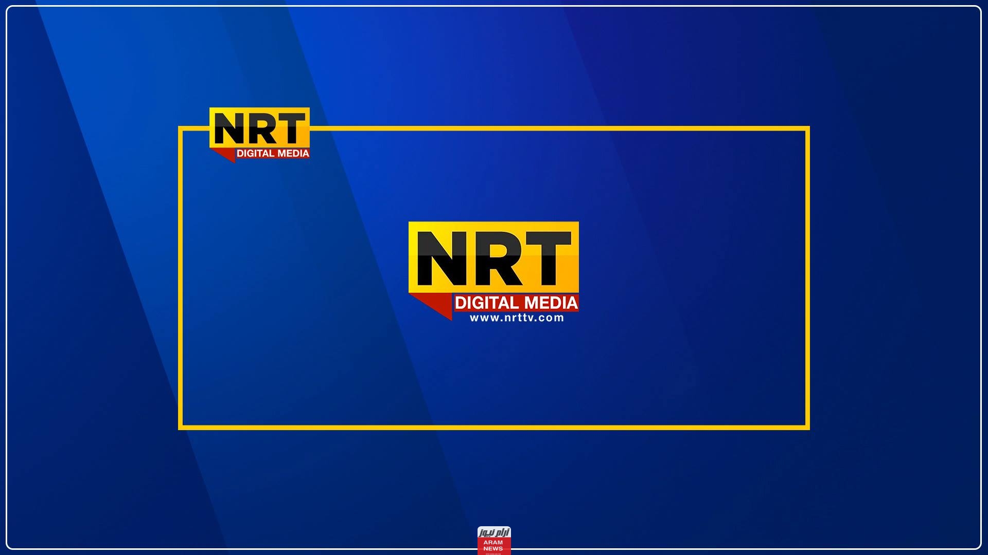 تردد قناة NRT عربية الجديد على النايل سات وعربسات.