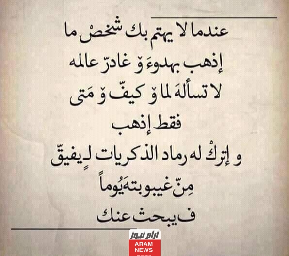 3صور عن الاعتزاز بالنفس والسمو