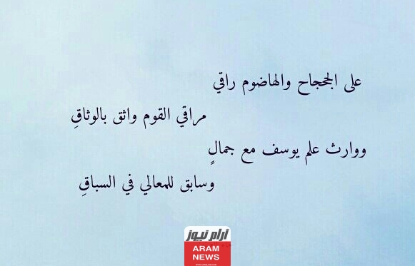 أبو الجحجاح