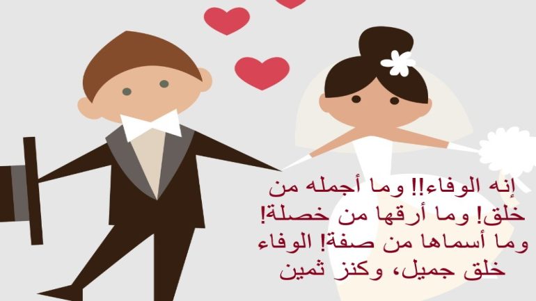 اجمل ما قيل عن <yoastmark class=