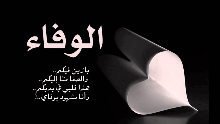 اجمل ما قيل عن <yoastmark class=
