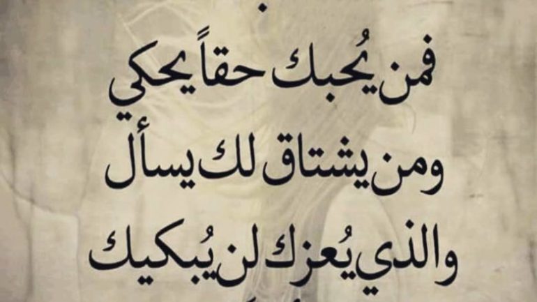 اقوى رسائل عتاب للزوجة