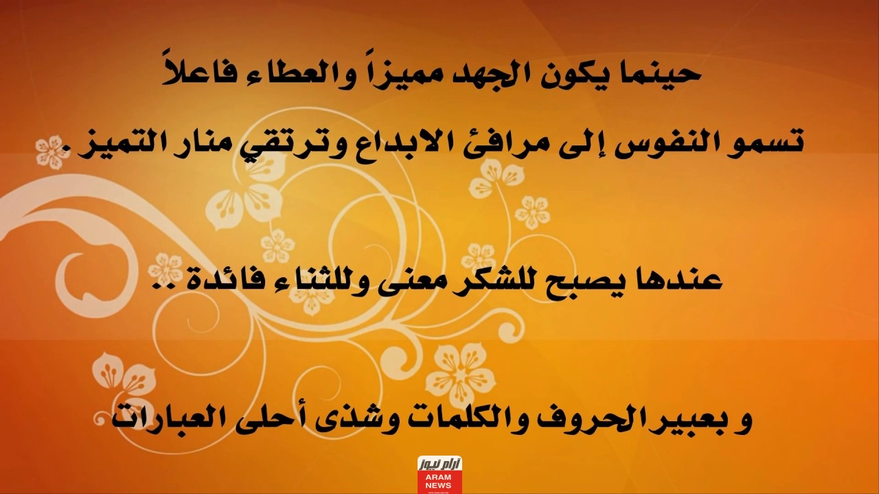 تهنئة بالتقاعد عبارات عن التقاعد قصيرة