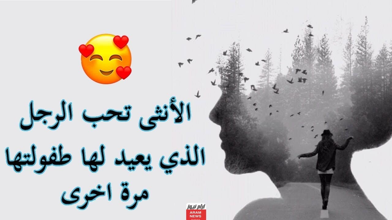 حكم العقول الراقية و مواعضها