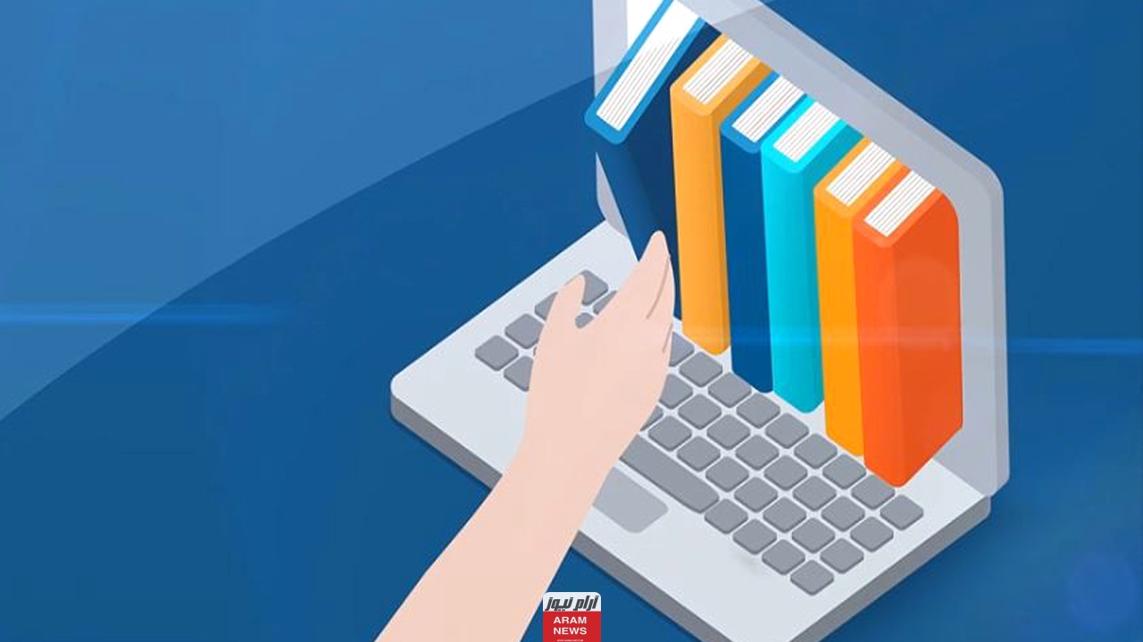 عبارات التعليم عن بعد