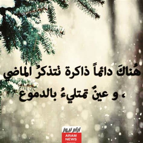 عبارات من الزمن القديم
