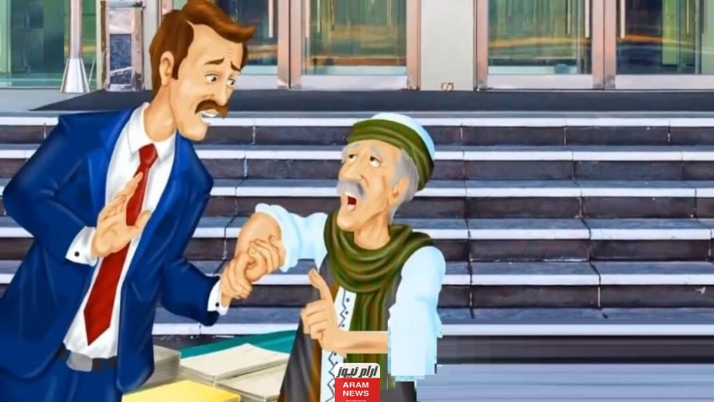 قصة الدكتور ضياء كمال الدين مع بائع الجرائده
