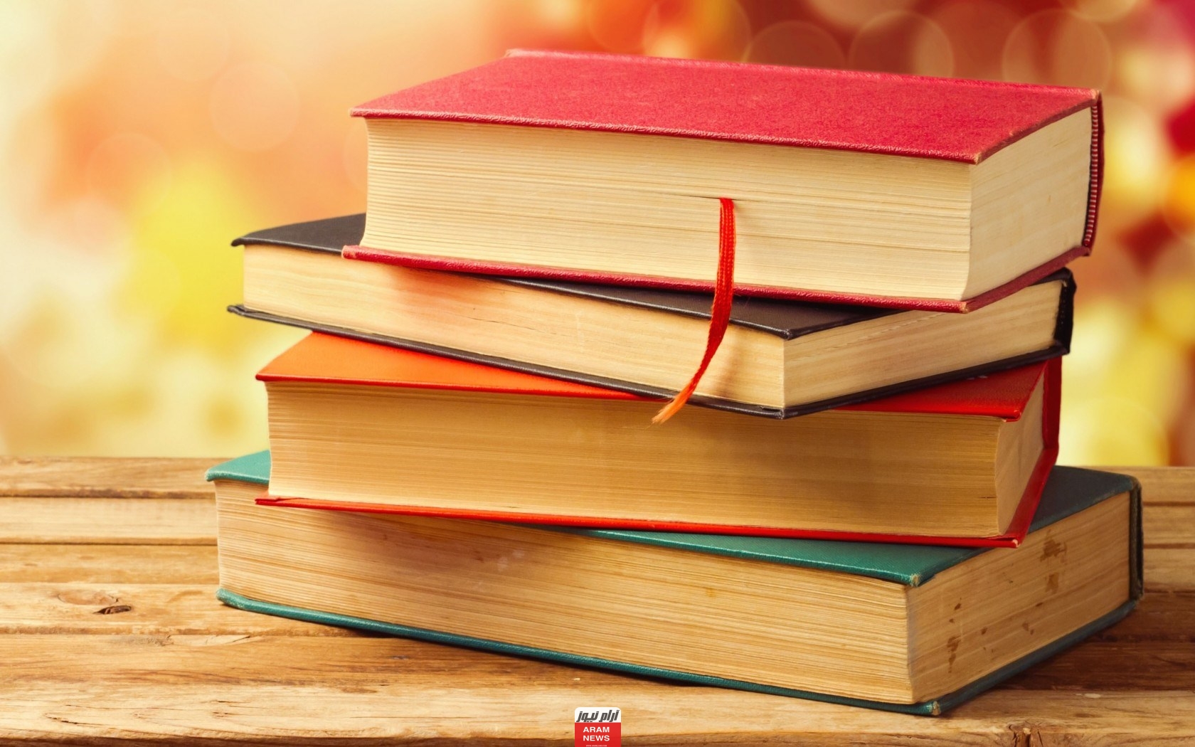 كتاب الوحش الذي يسكنك يمكن أن يكون لطيفاً
