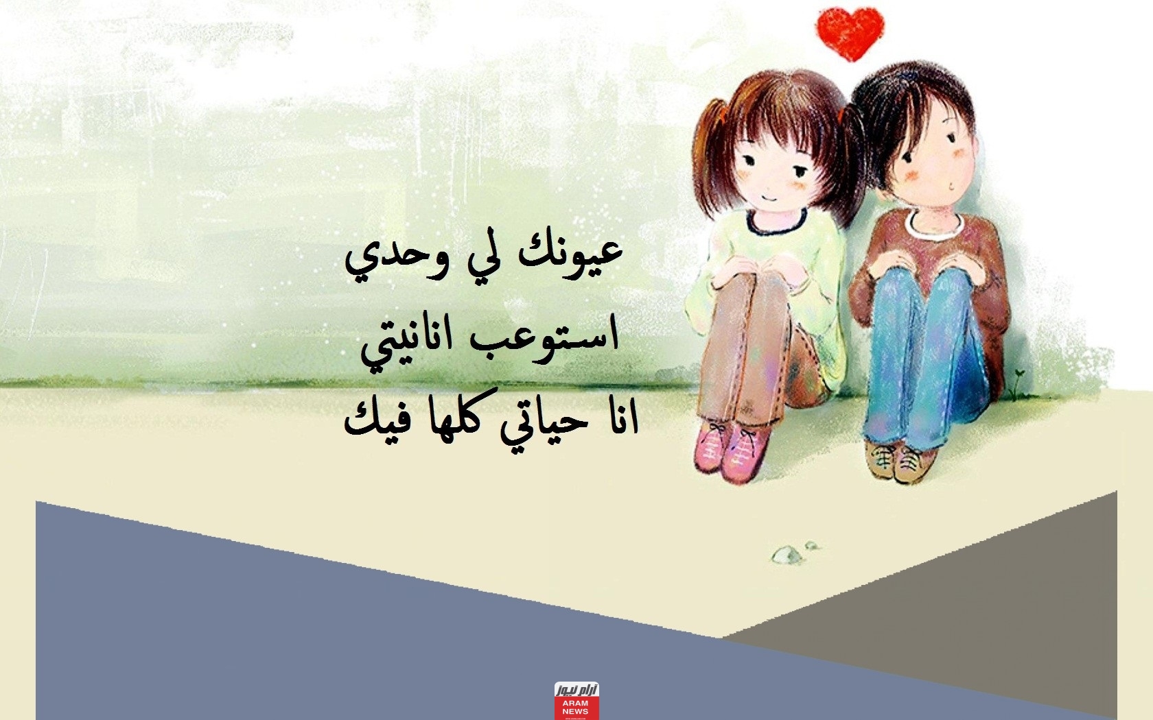 كلمات حب قصيرة وقوية