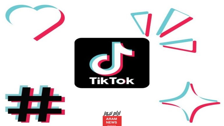 كيف أكون داعم مخفي في التيك توك Tik Tok.